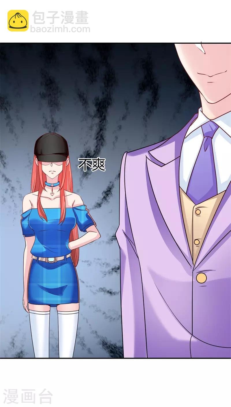 第64话 没眼见的小店员