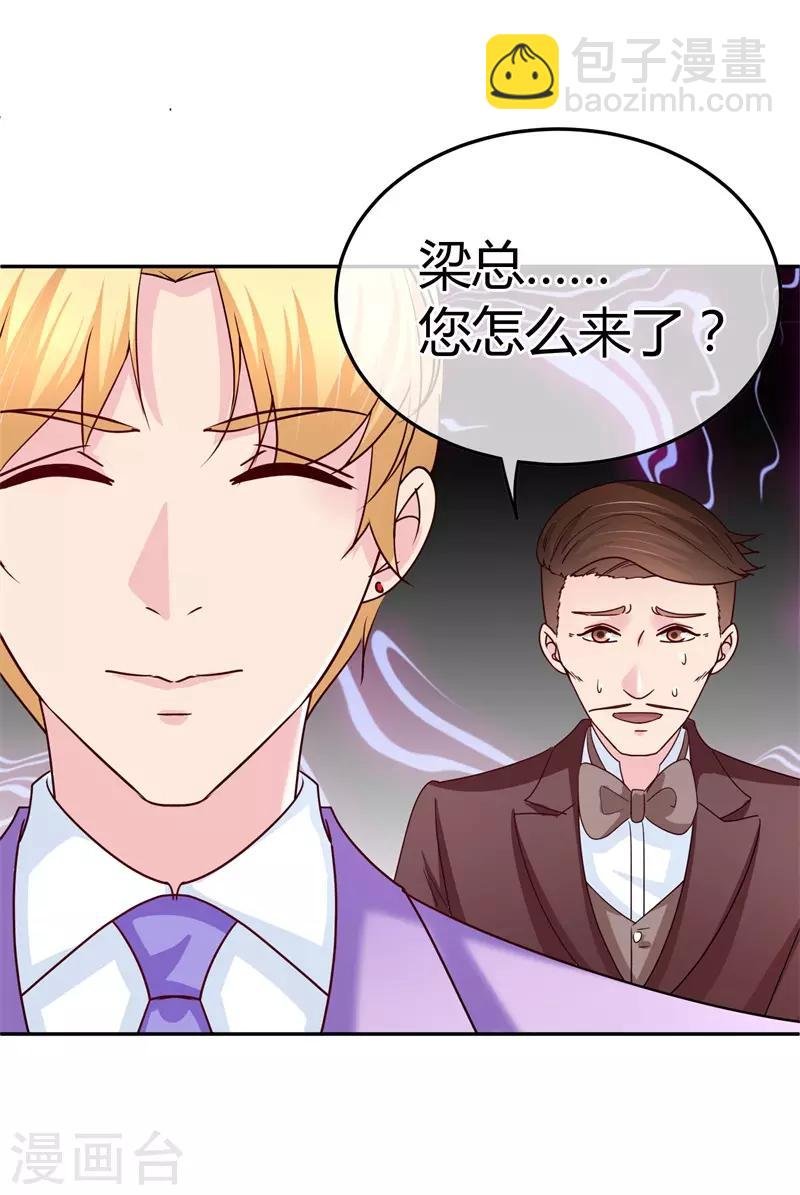 第64话 没眼见的小店员