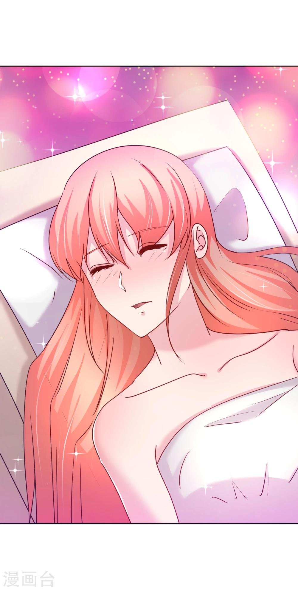 第65话 和她一起睡觉