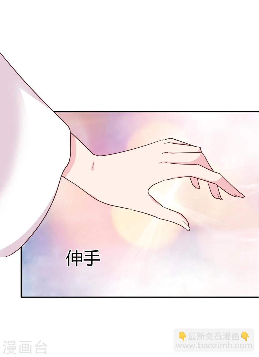 第66话 这样够了么