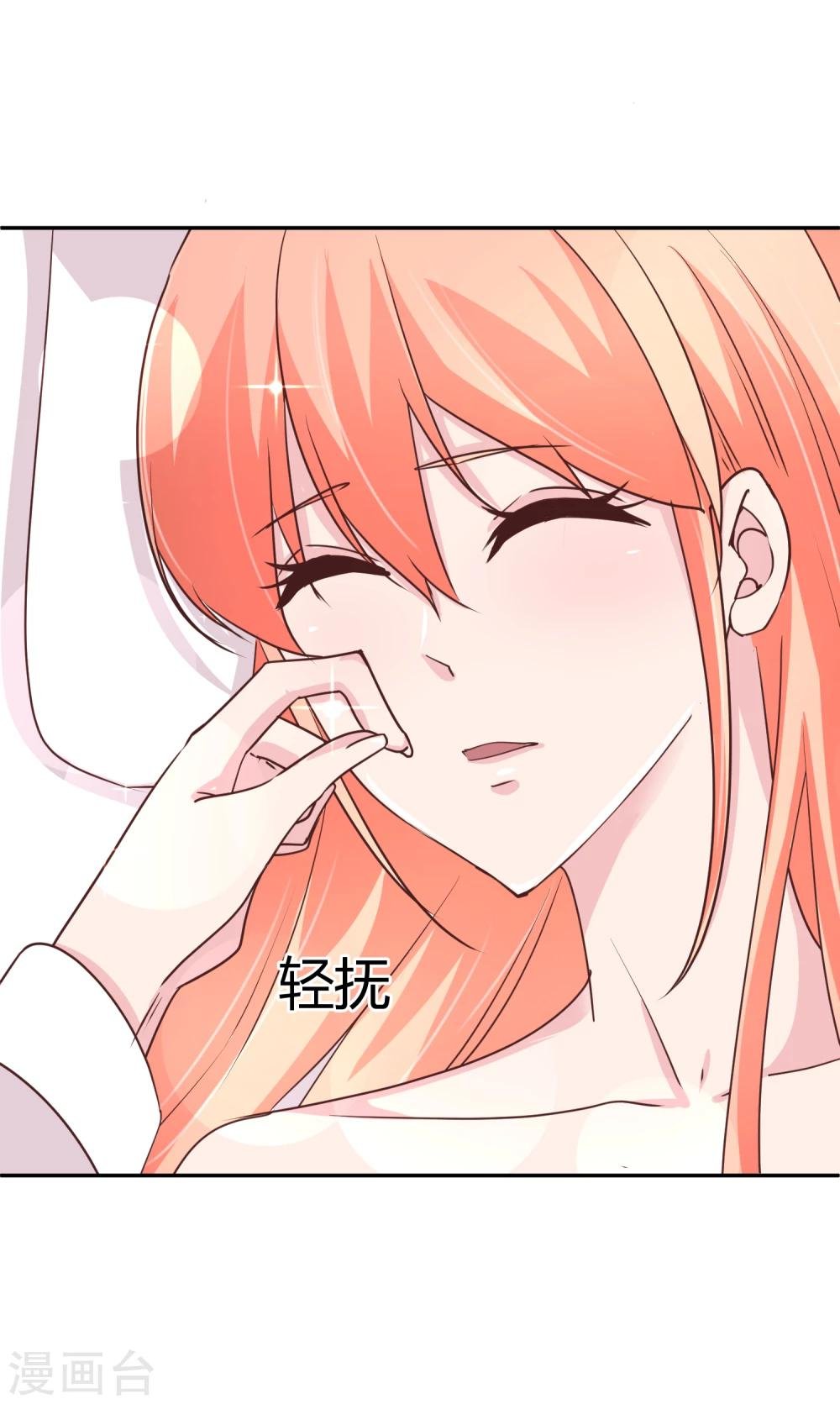 第66话 这样够了么