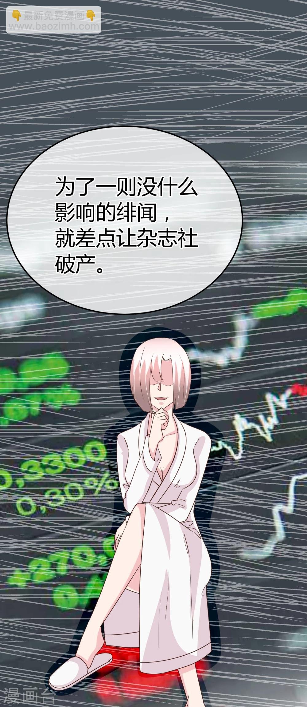 第66话 这样够了么