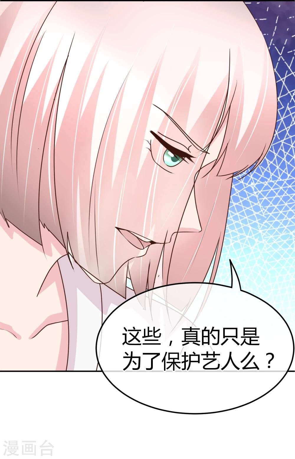 第66话 这样够了么