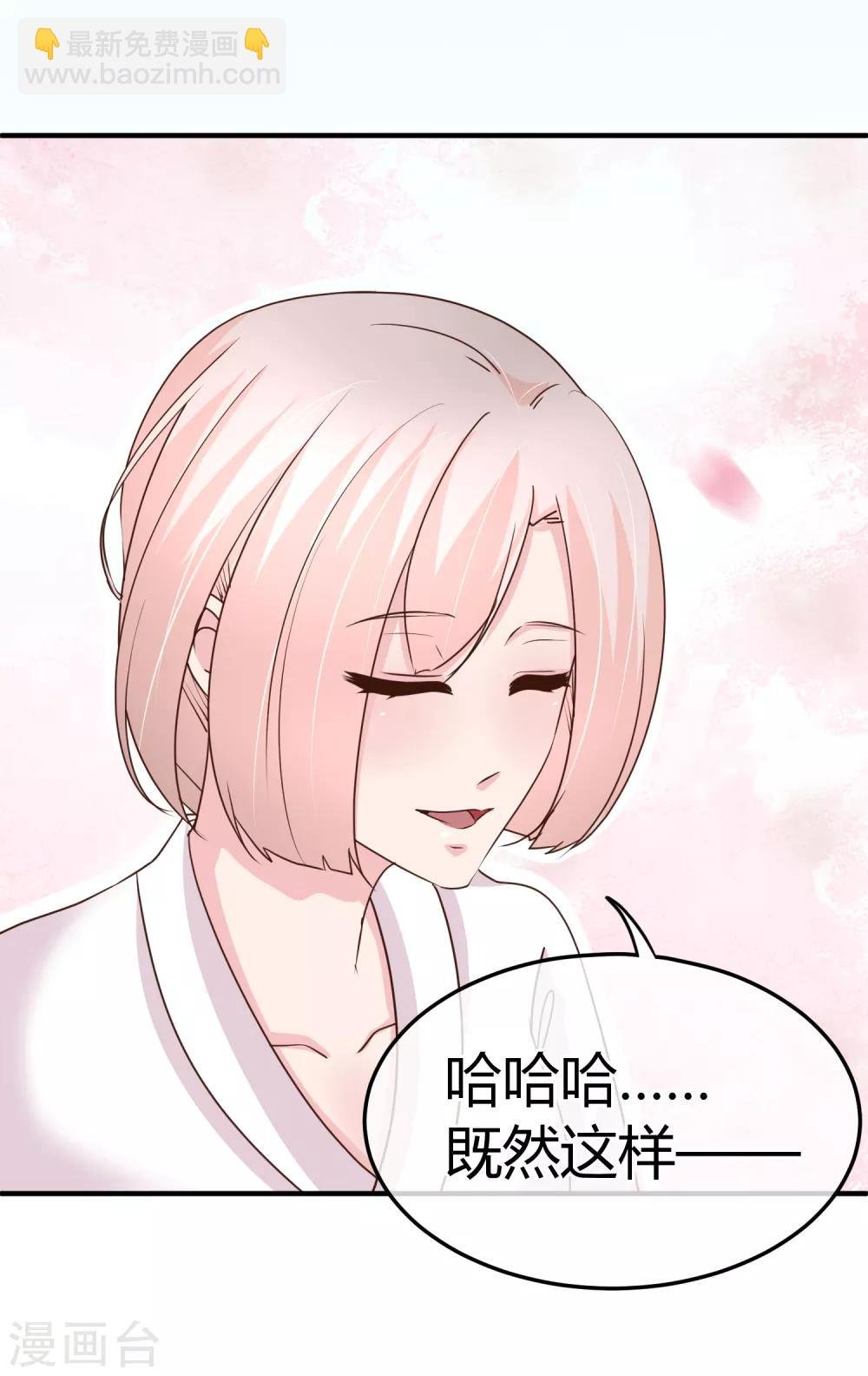 第67话 正面对决