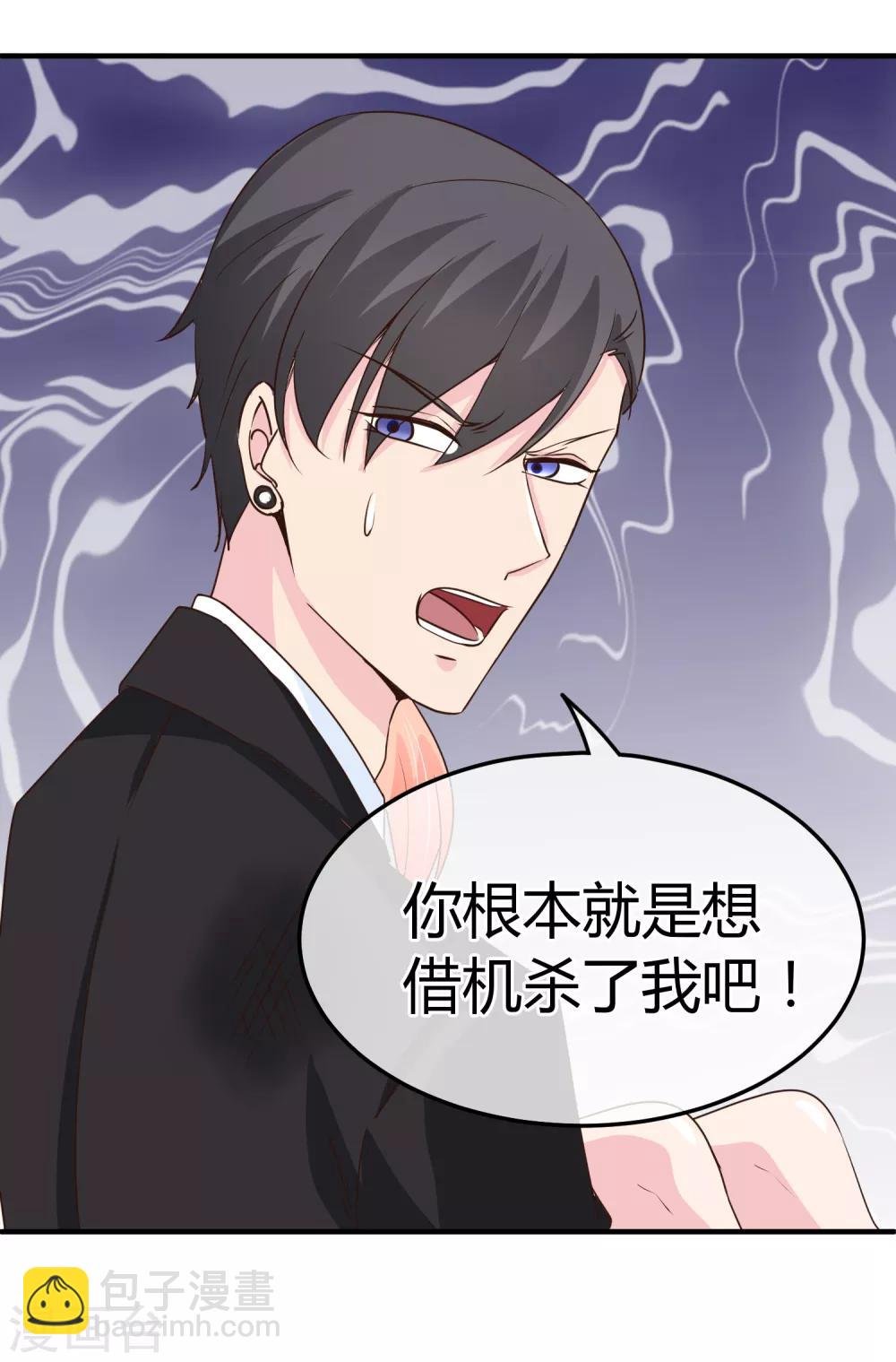 第67话 正面对决
