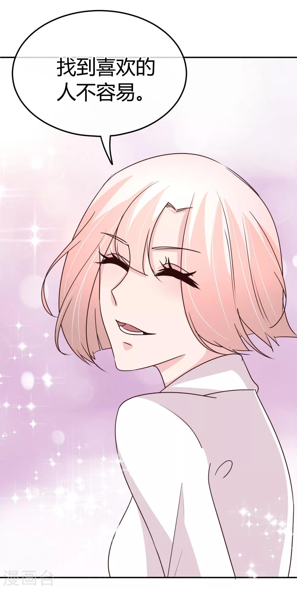 第67话 正面对决