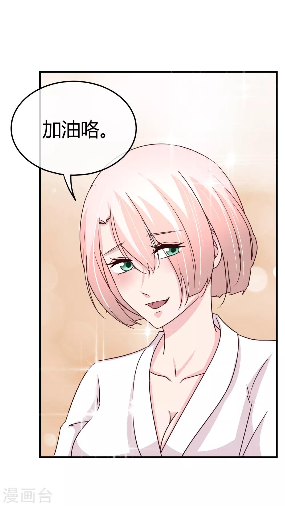 第67话 正面对决