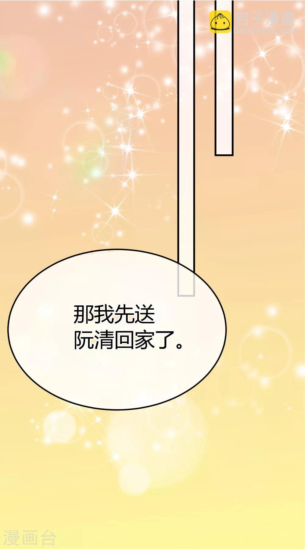 第67话 正面对决
