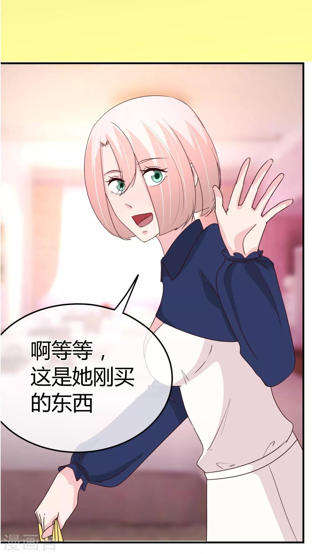 第67话 正面对决