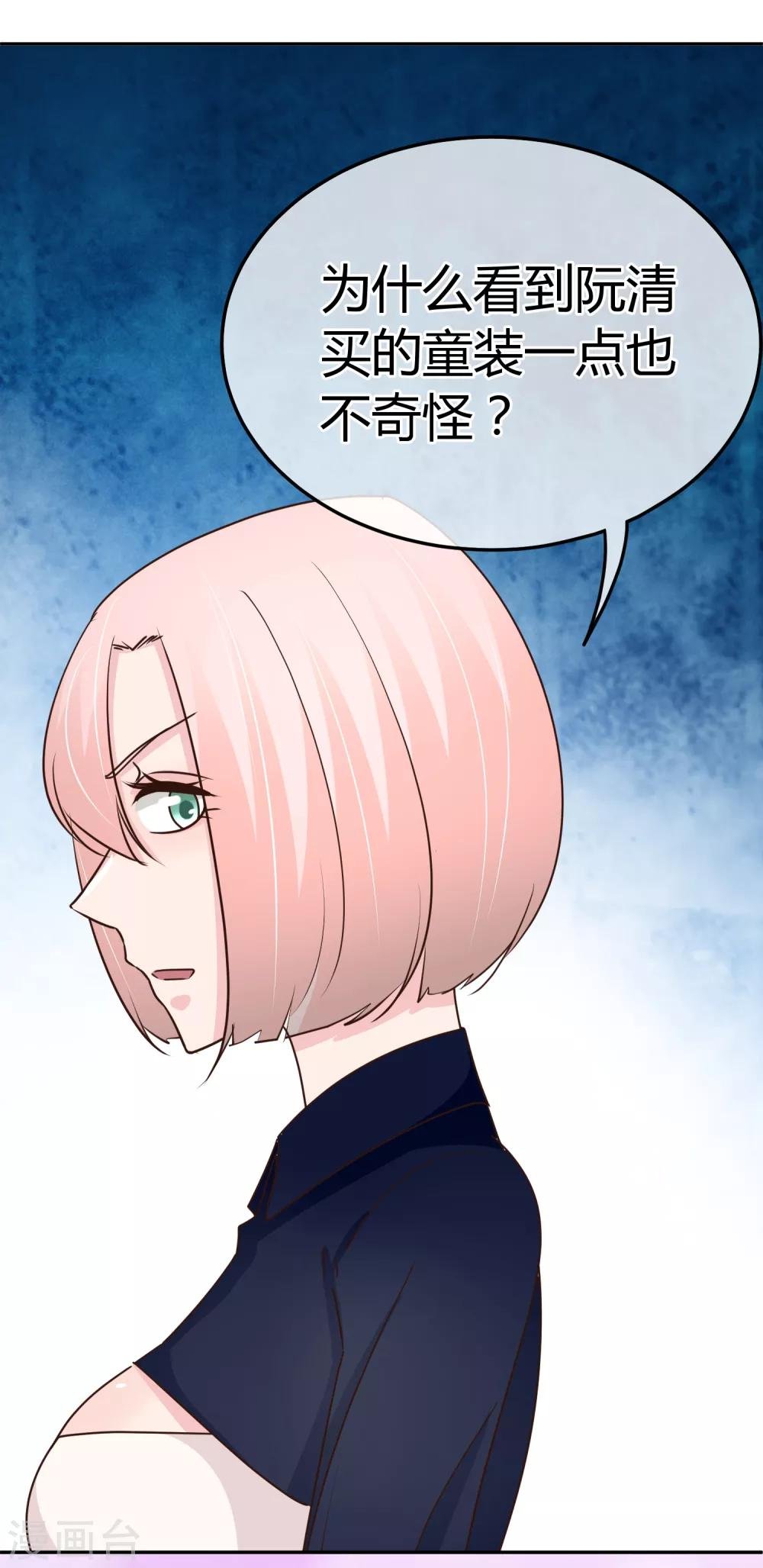 第67话 正面对决