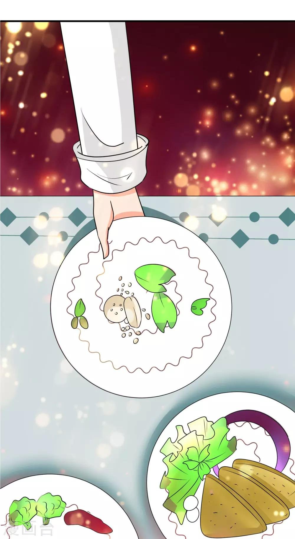 第68话 犒劳盛宴