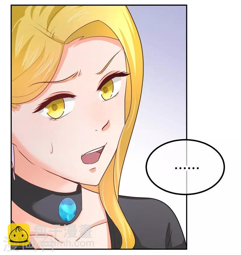 第7话 前兆