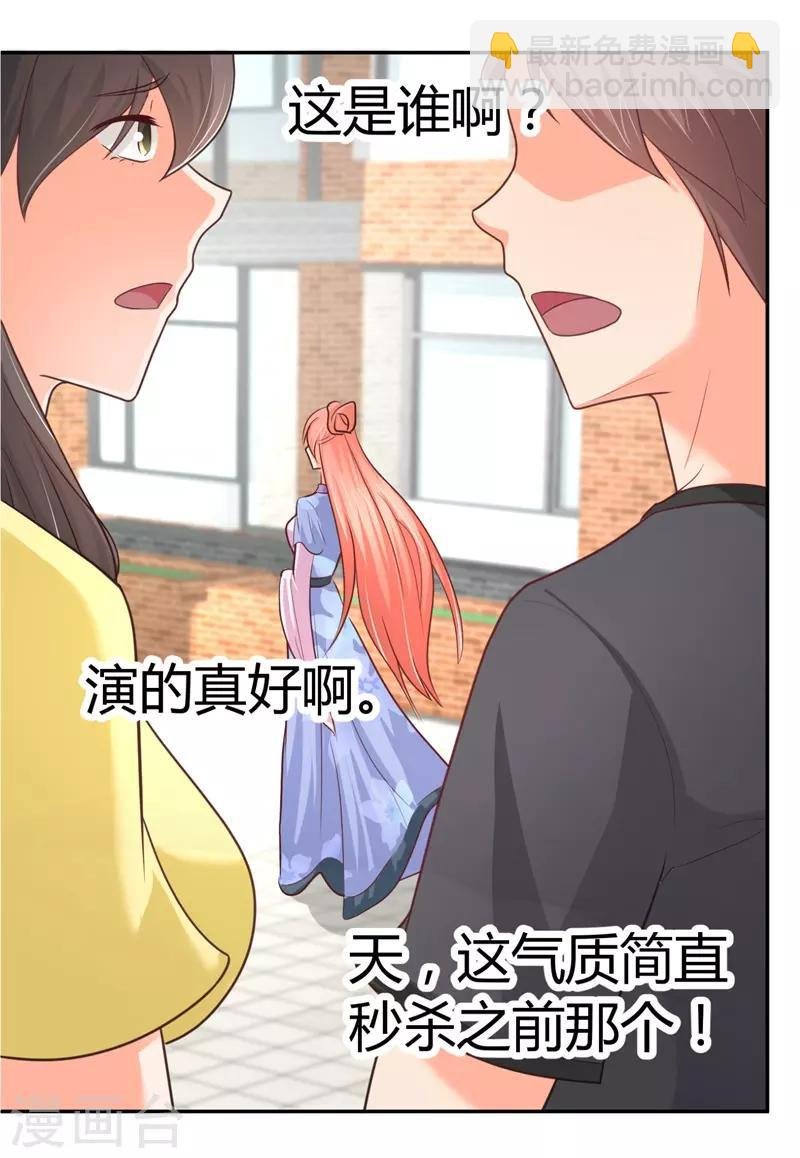 第7话 前兆