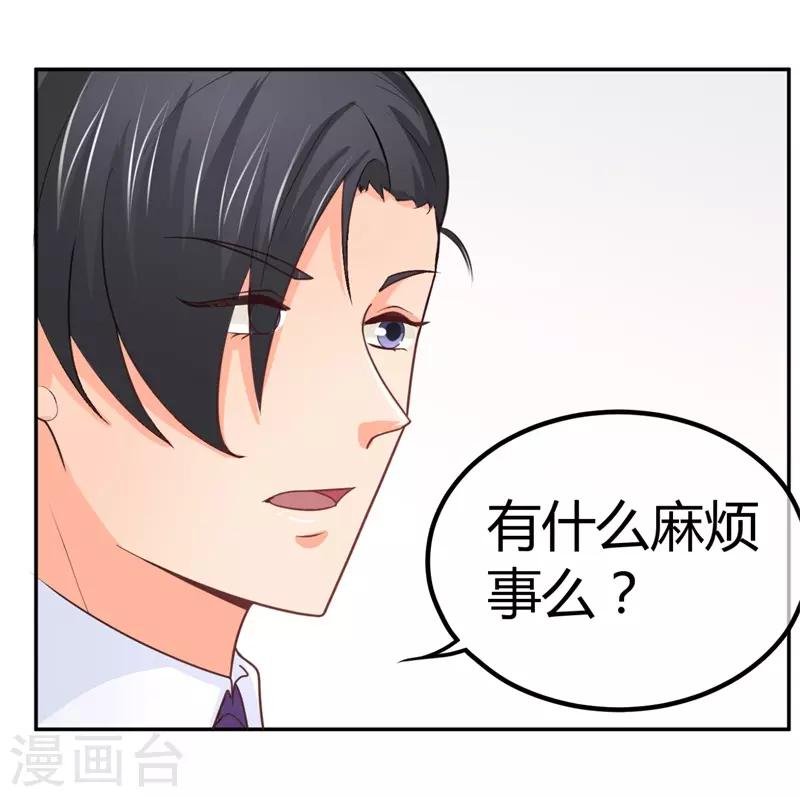 第7话 前兆