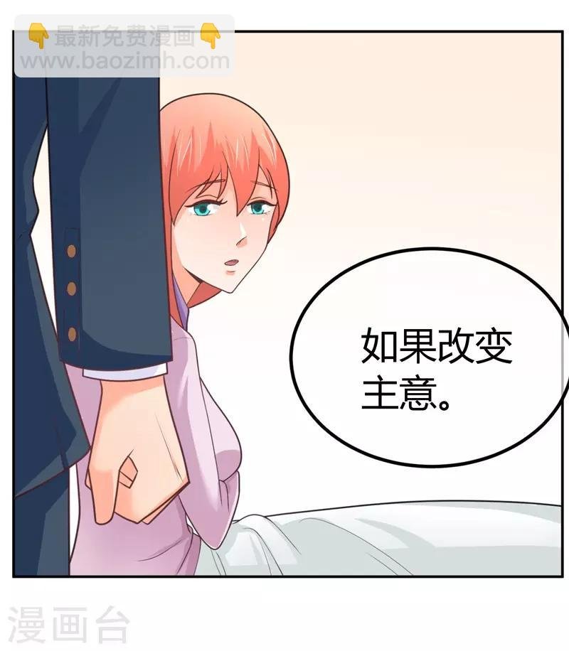 第7话 前兆