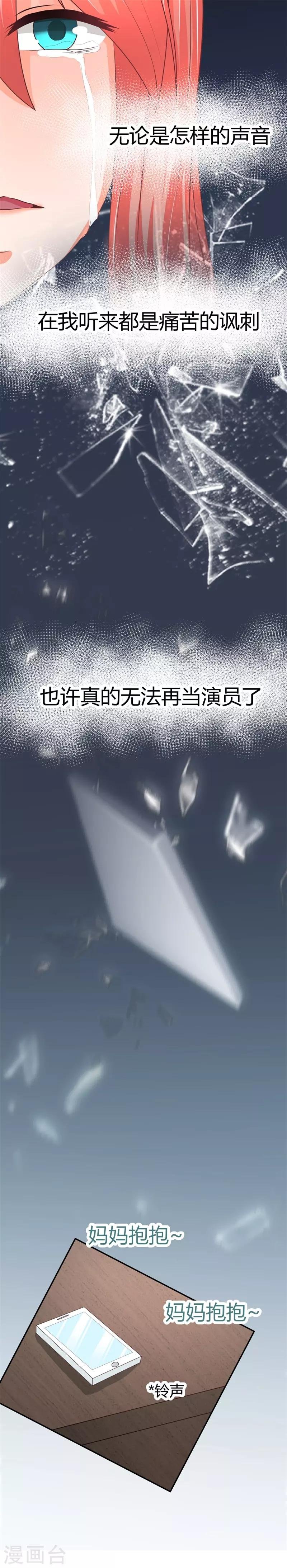 第7话 前兆