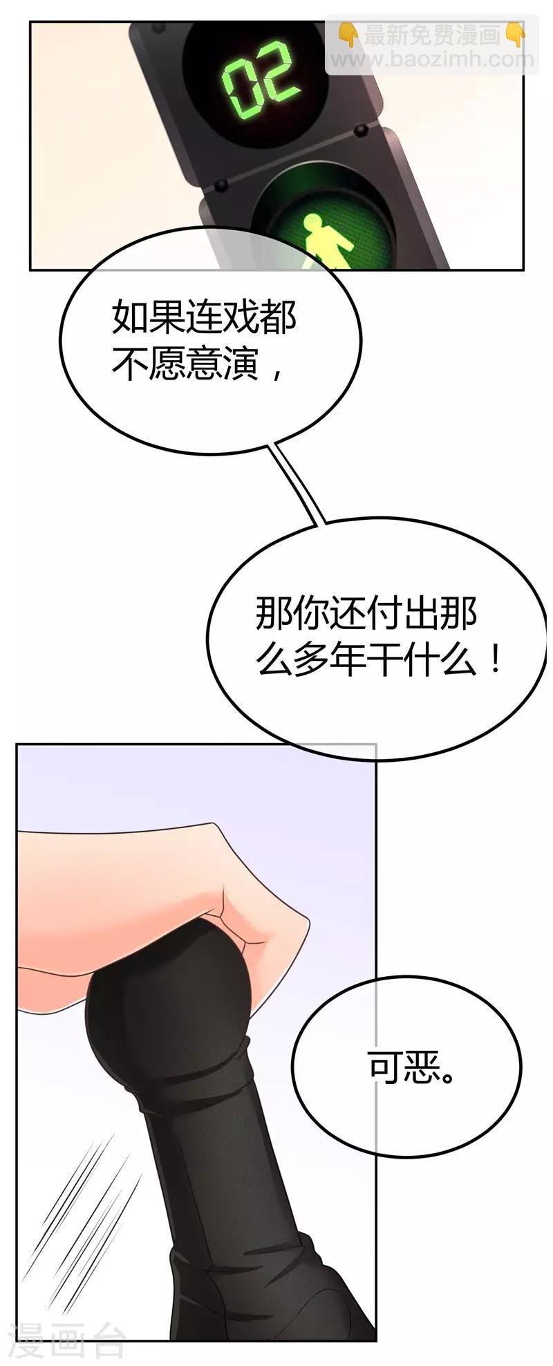 第7话 前兆