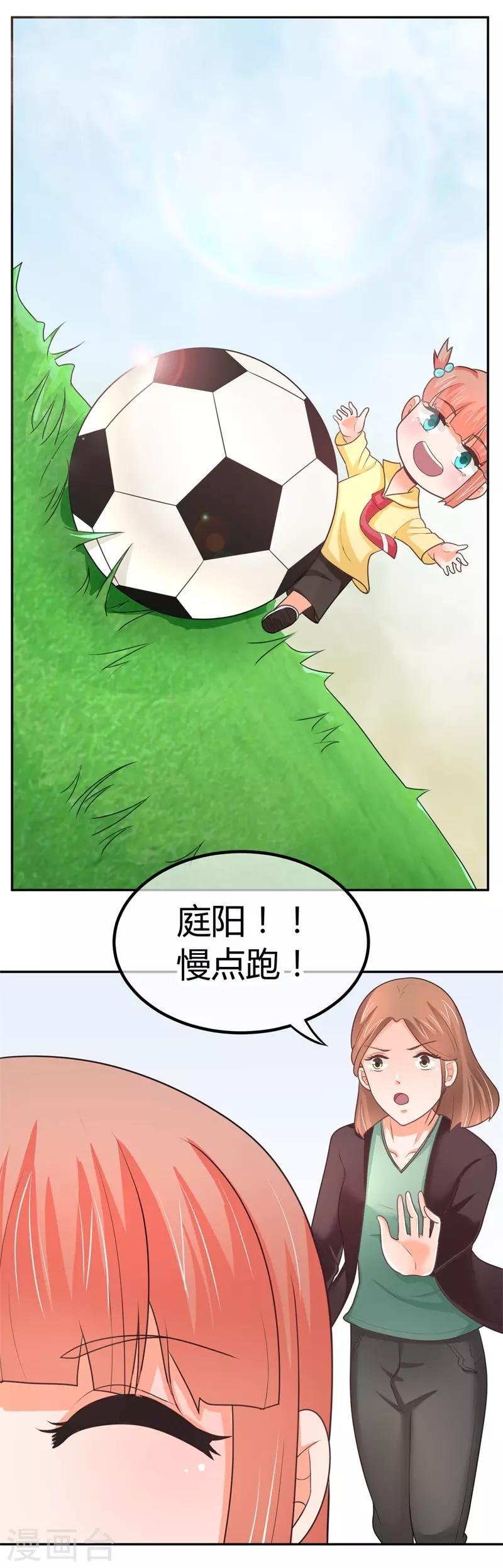 第7话 前兆