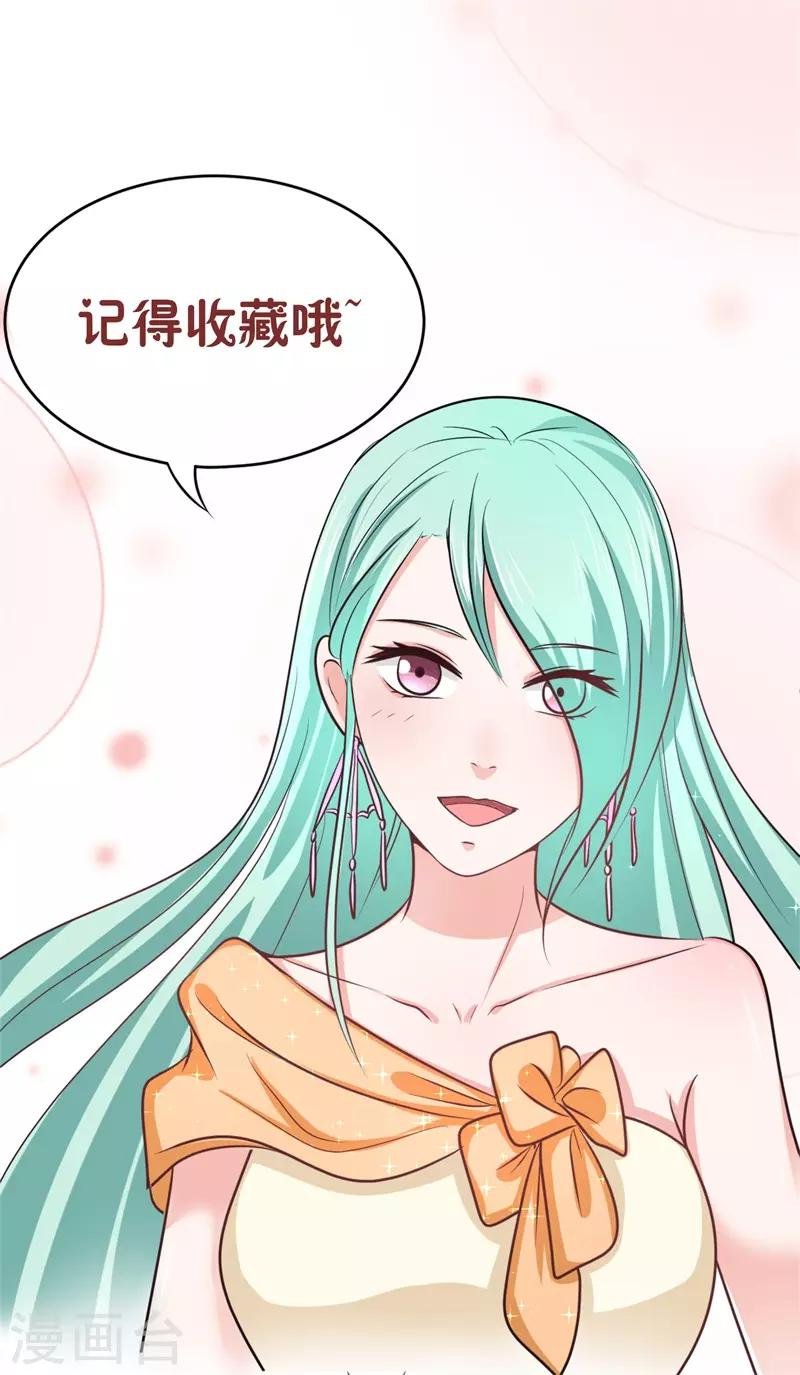 第7话 前兆
