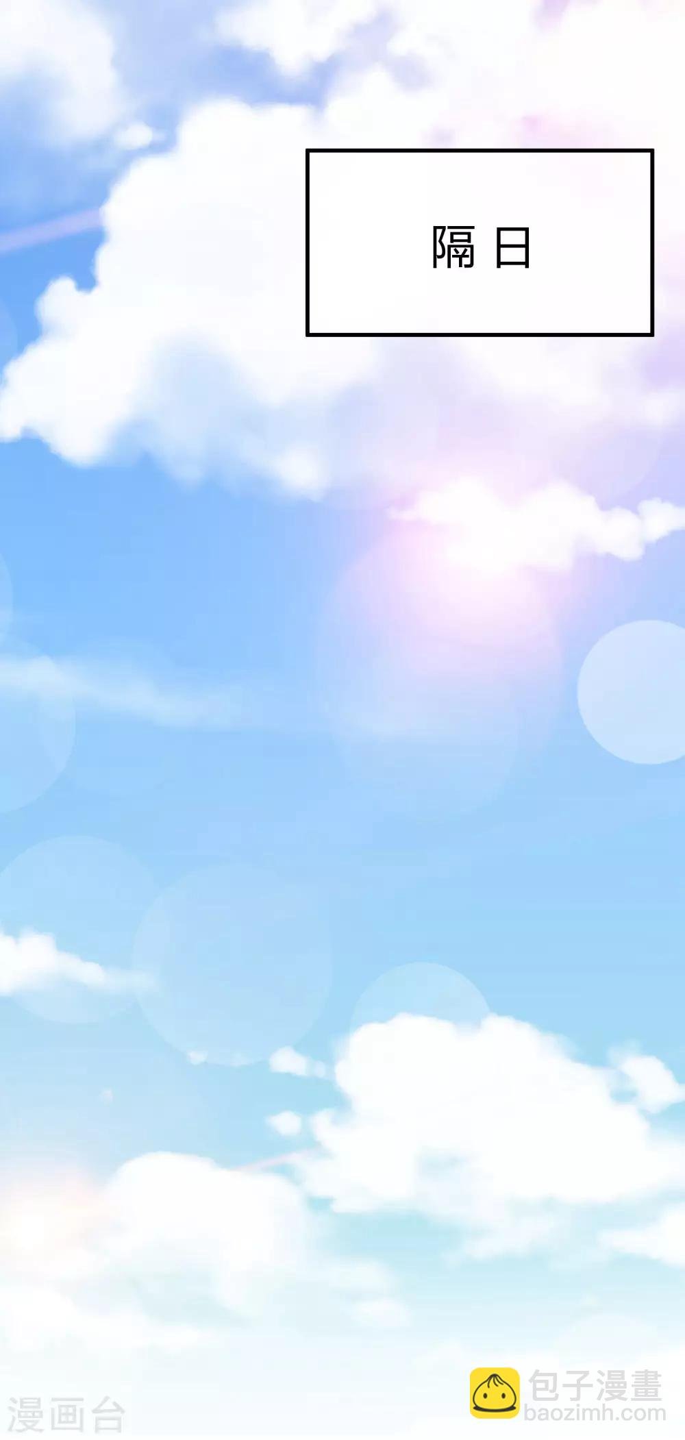 第69话 专业盯梢