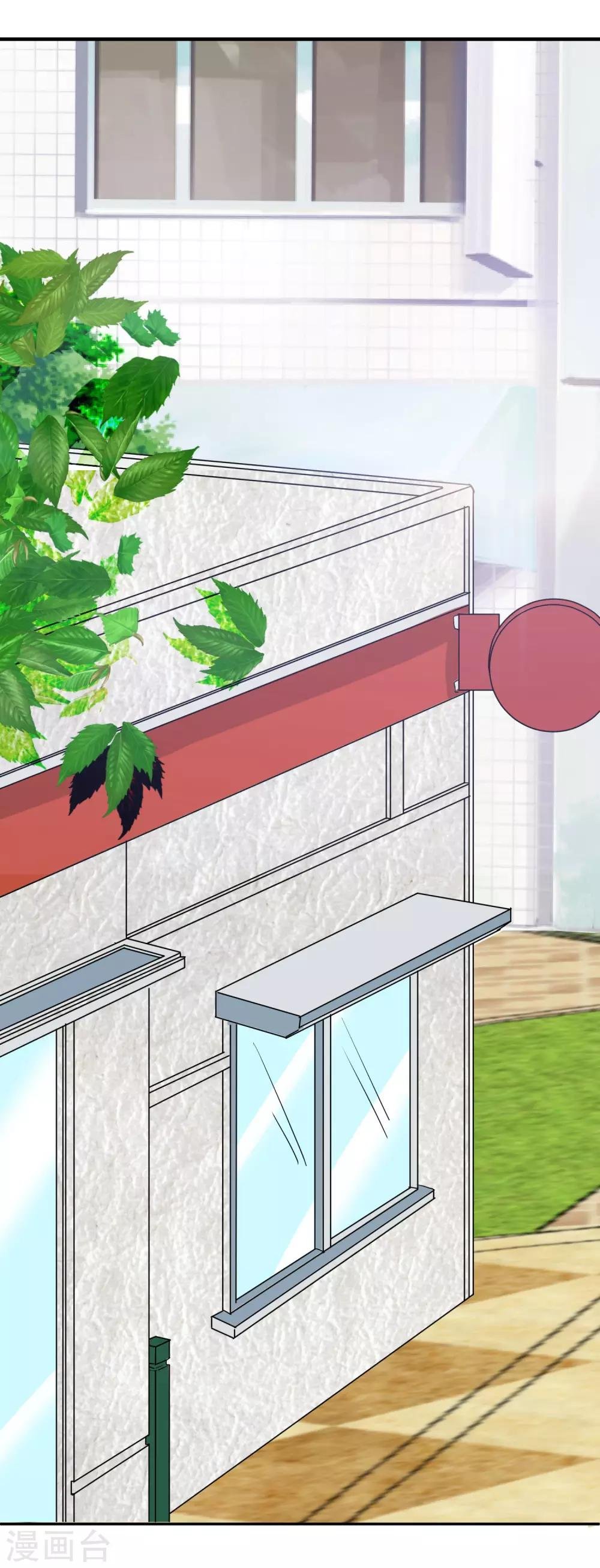 第69话 专业盯梢