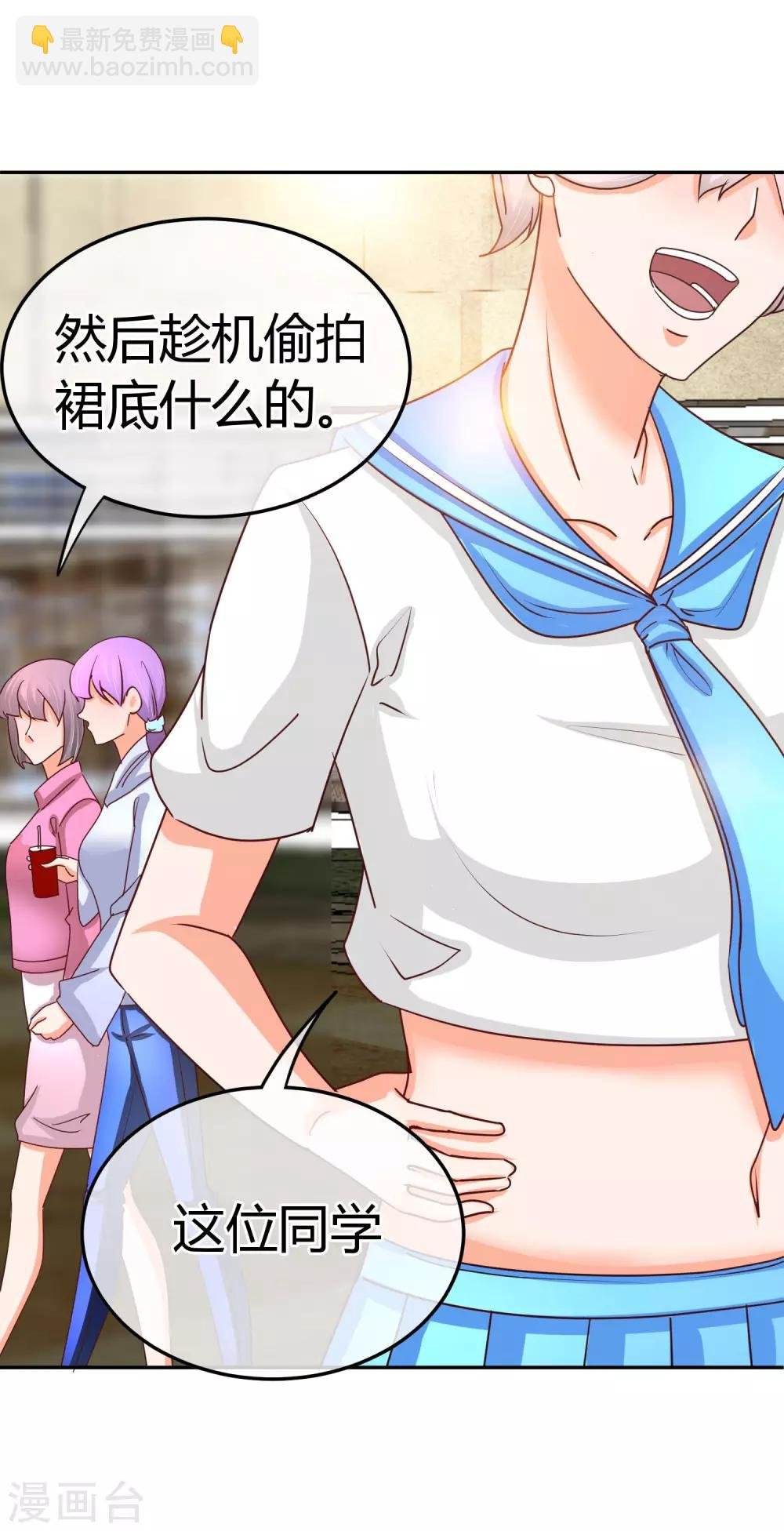 第69话 专业盯梢