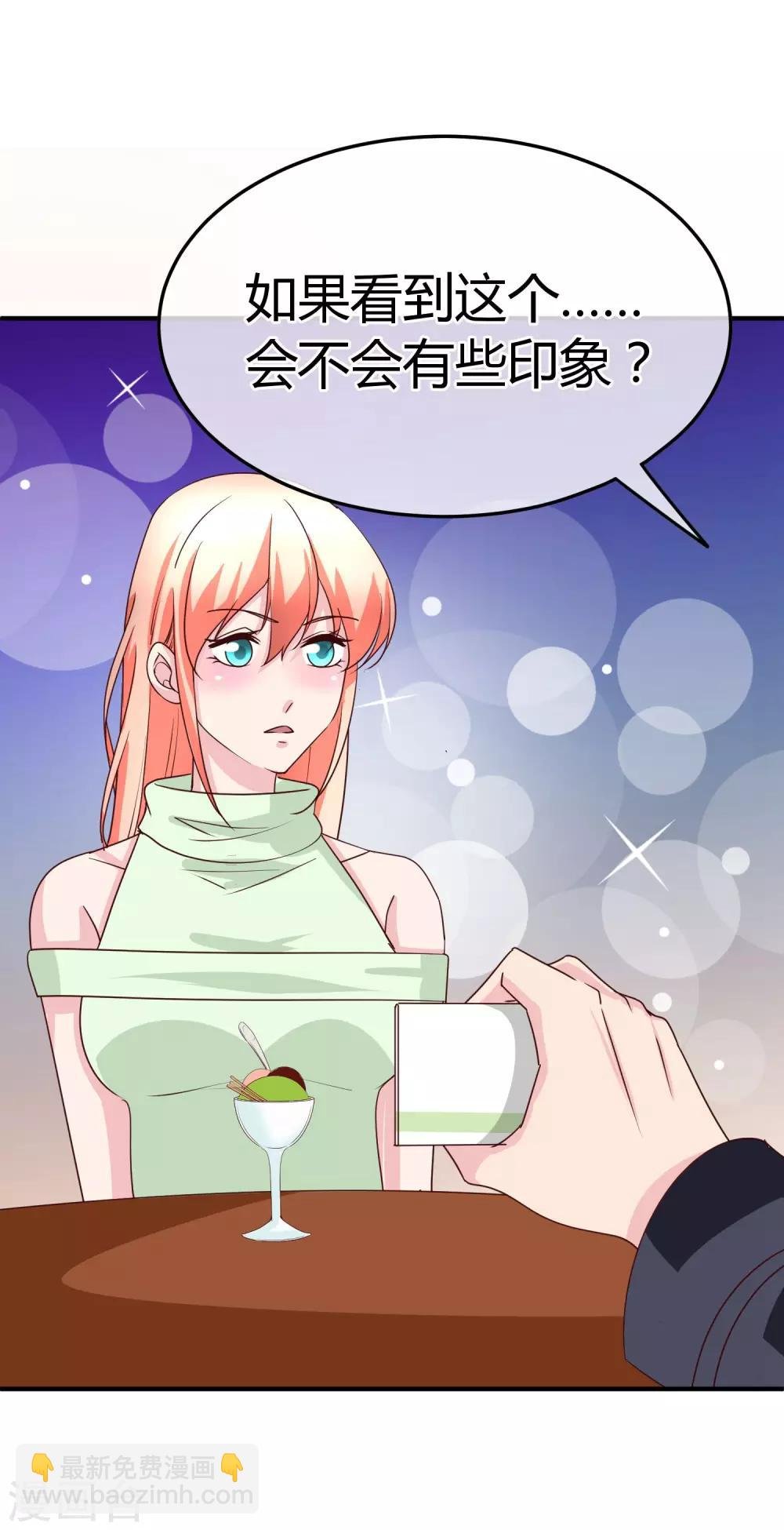 第69话 专业盯梢