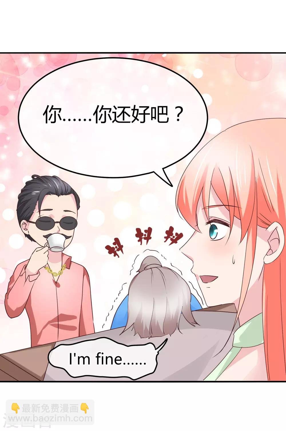 第71话 先发制人