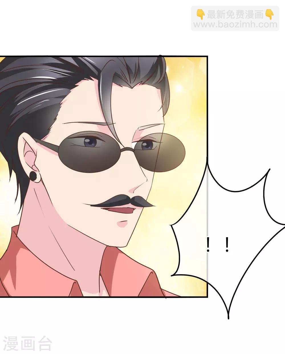 第71话 先发制人