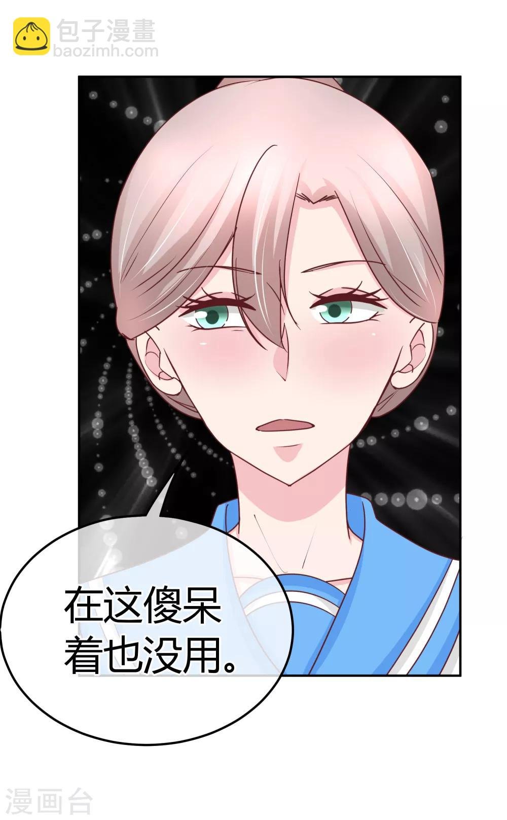 第72话 没来得及说的话