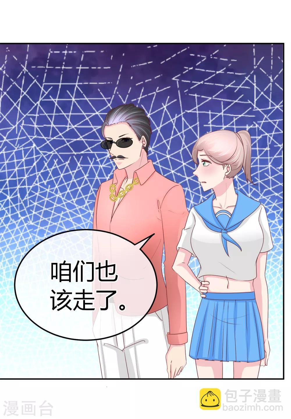 第72话 没来得及说的话