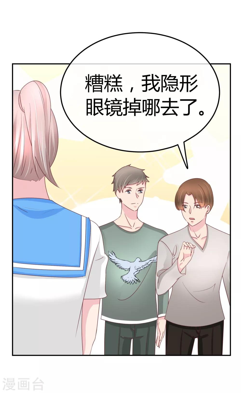 第72话 没来得及说的话