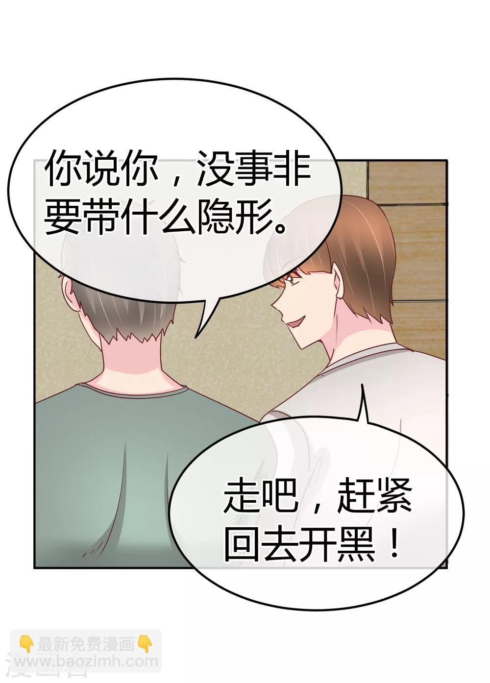 第72话 没来得及说的话