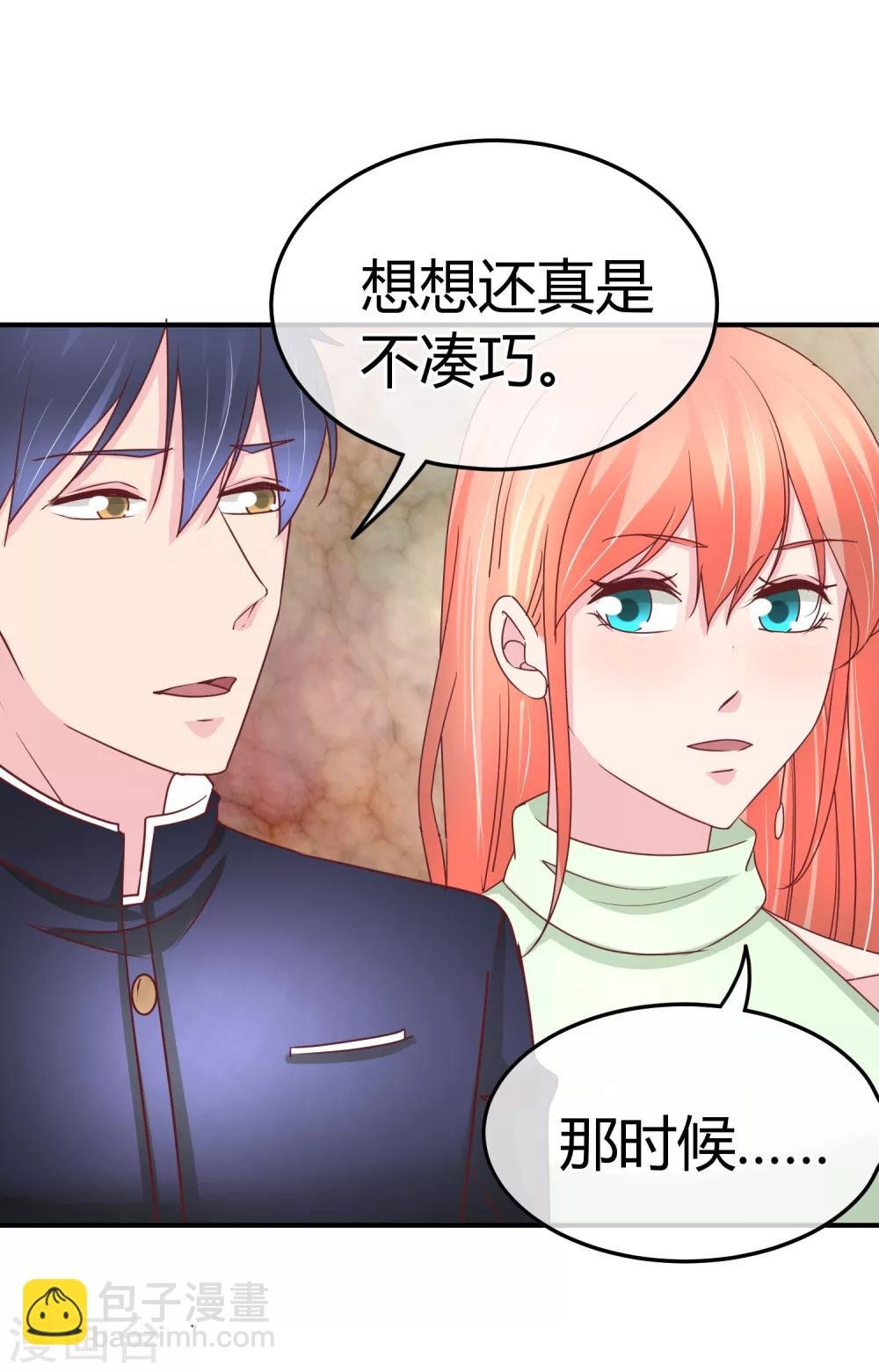 第72话 没来得及说的话