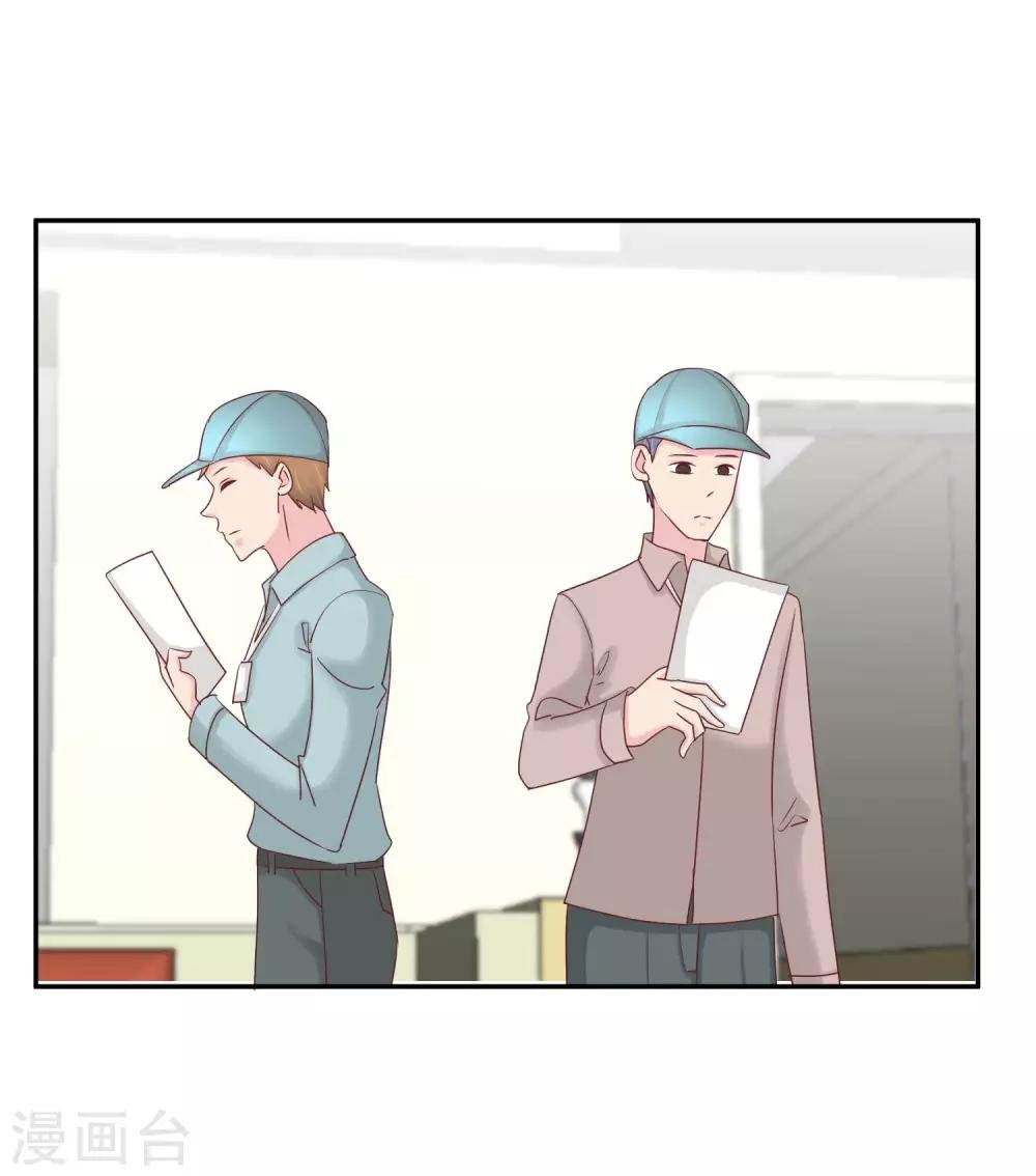 第73话 稍微提点