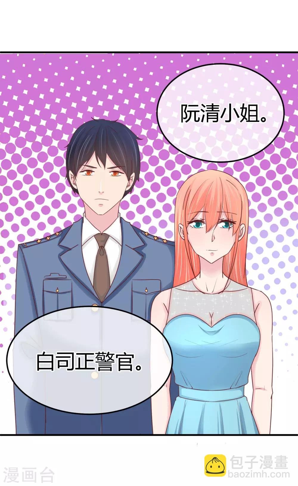第73话 稍微提点