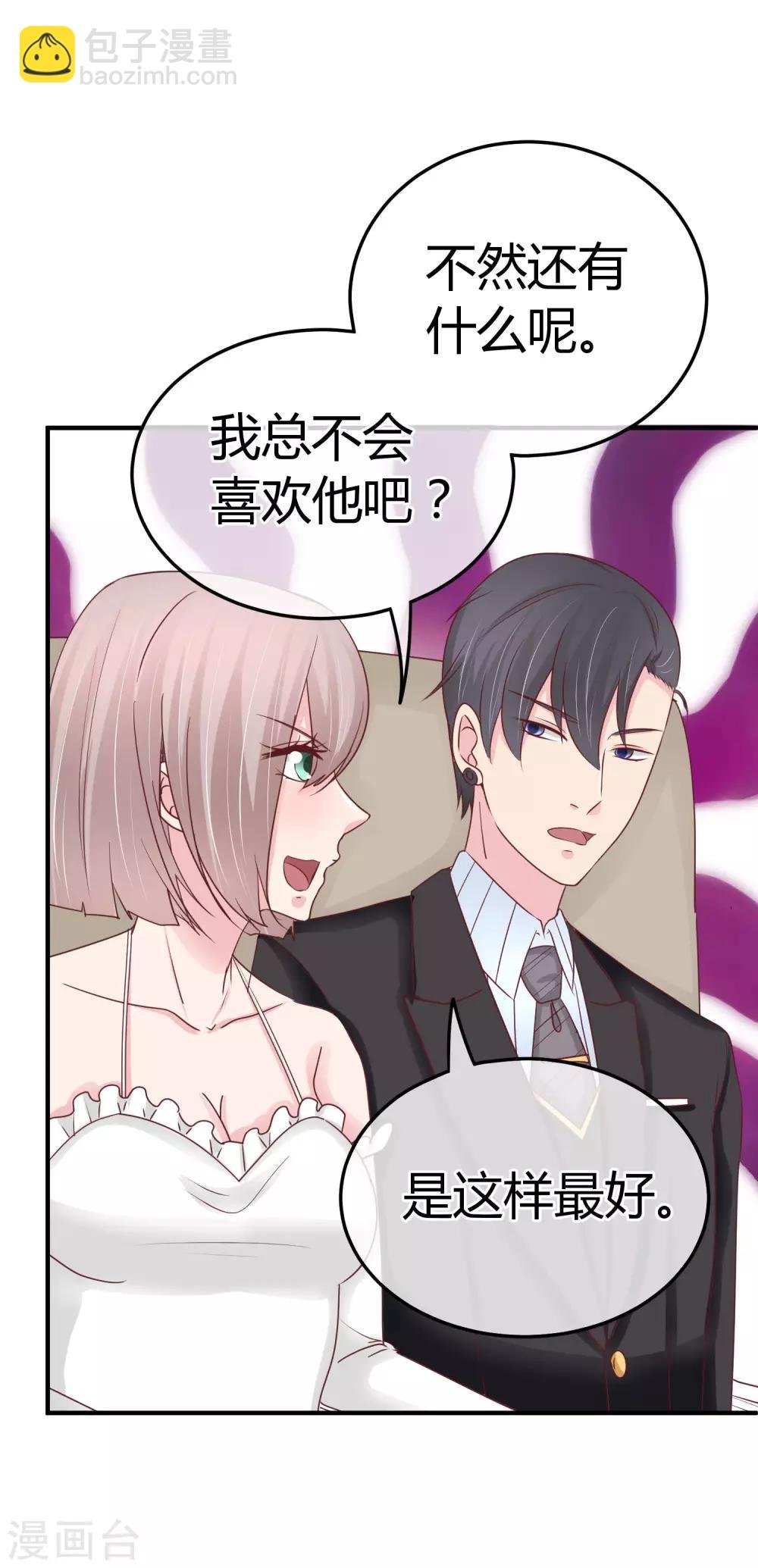 第73话 稍微提点