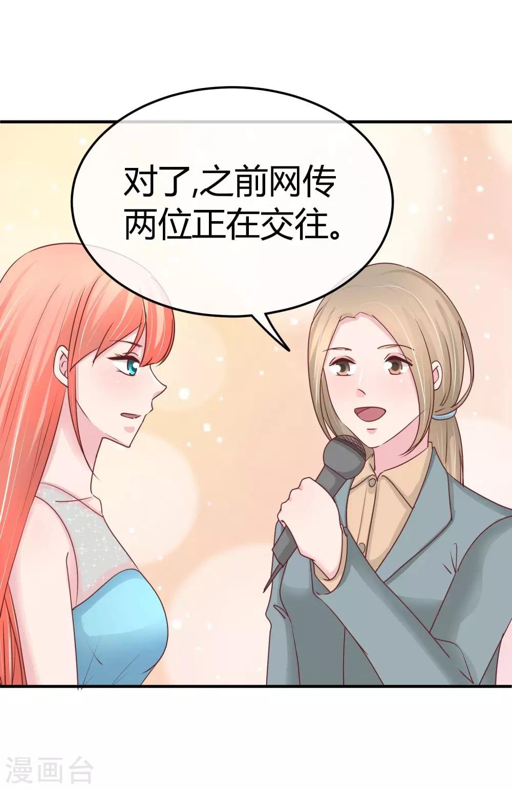 第73话 稍微提点