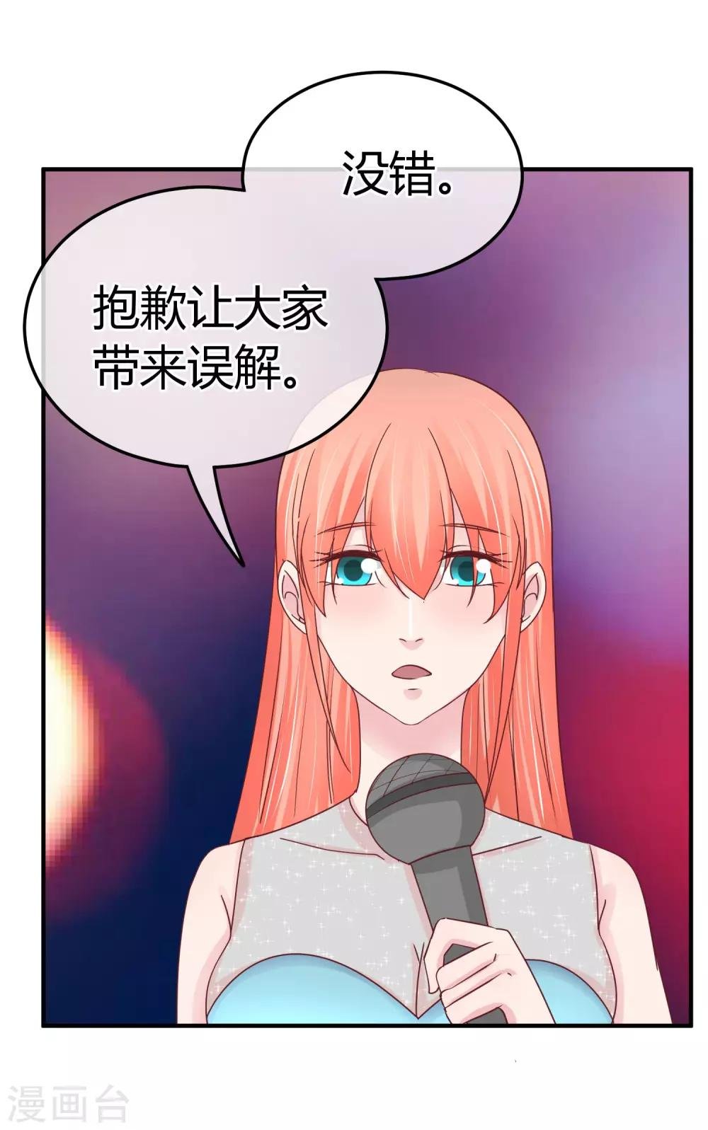 第74话 重合的身影