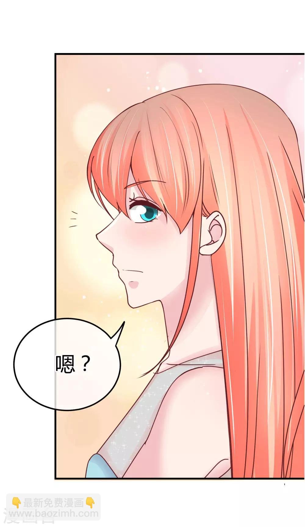 第74话 重合的身影