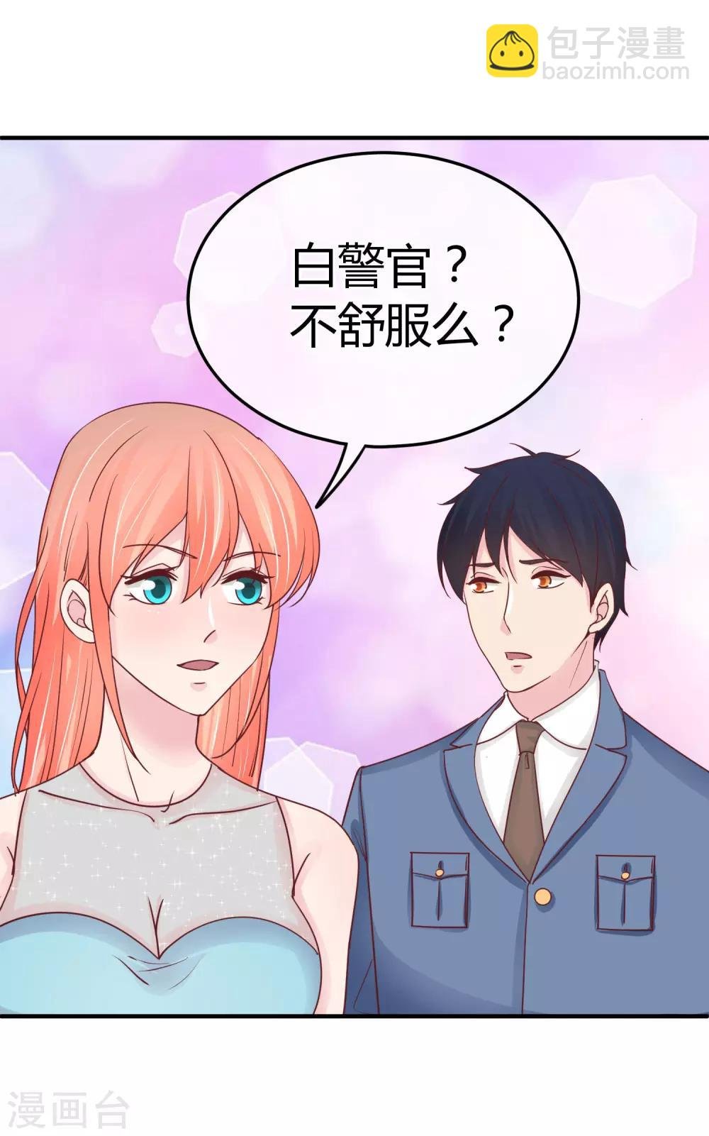 第74话 重合的身影