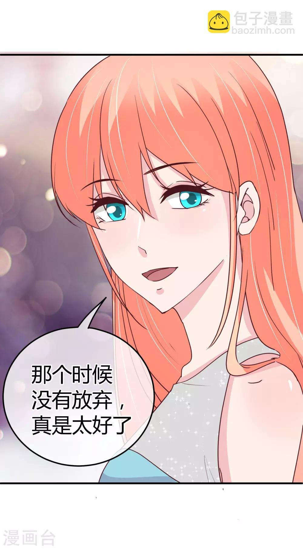 第74话 重合的身影