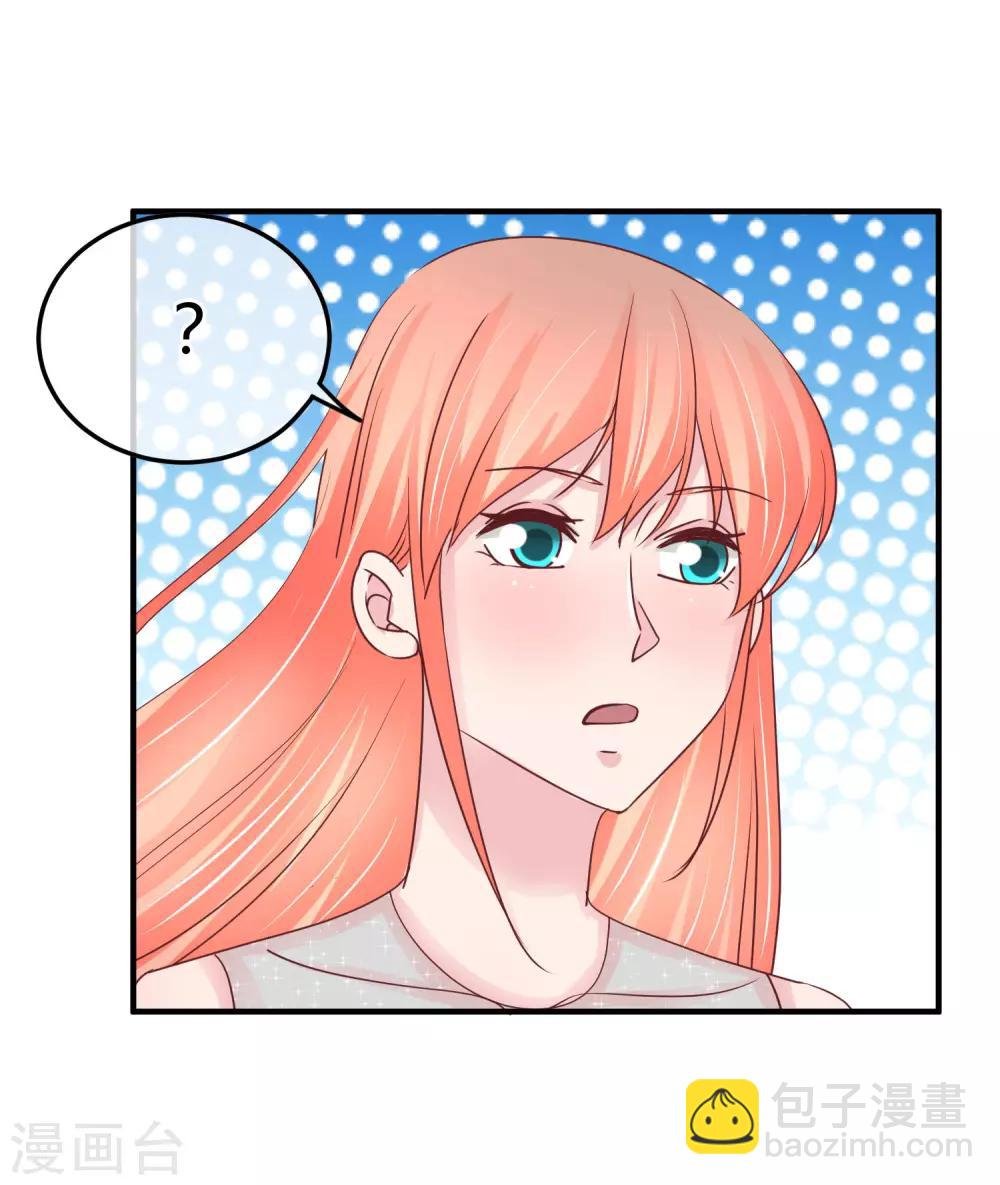 第74话 重合的身影
