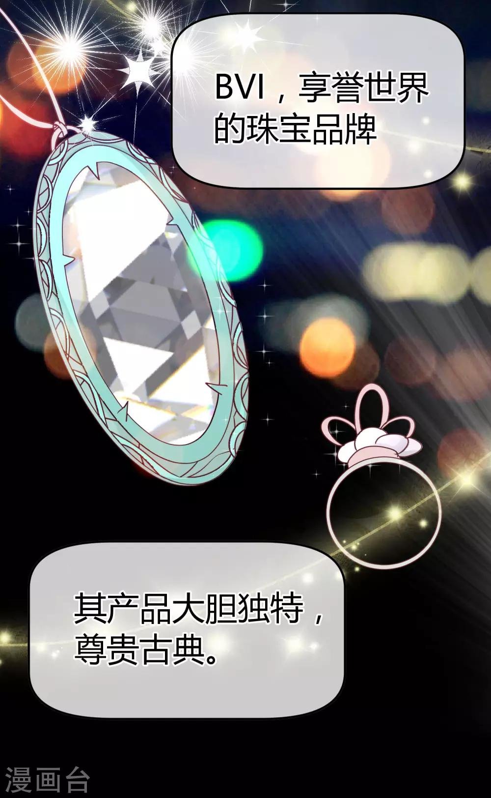 第76话 去林淮家