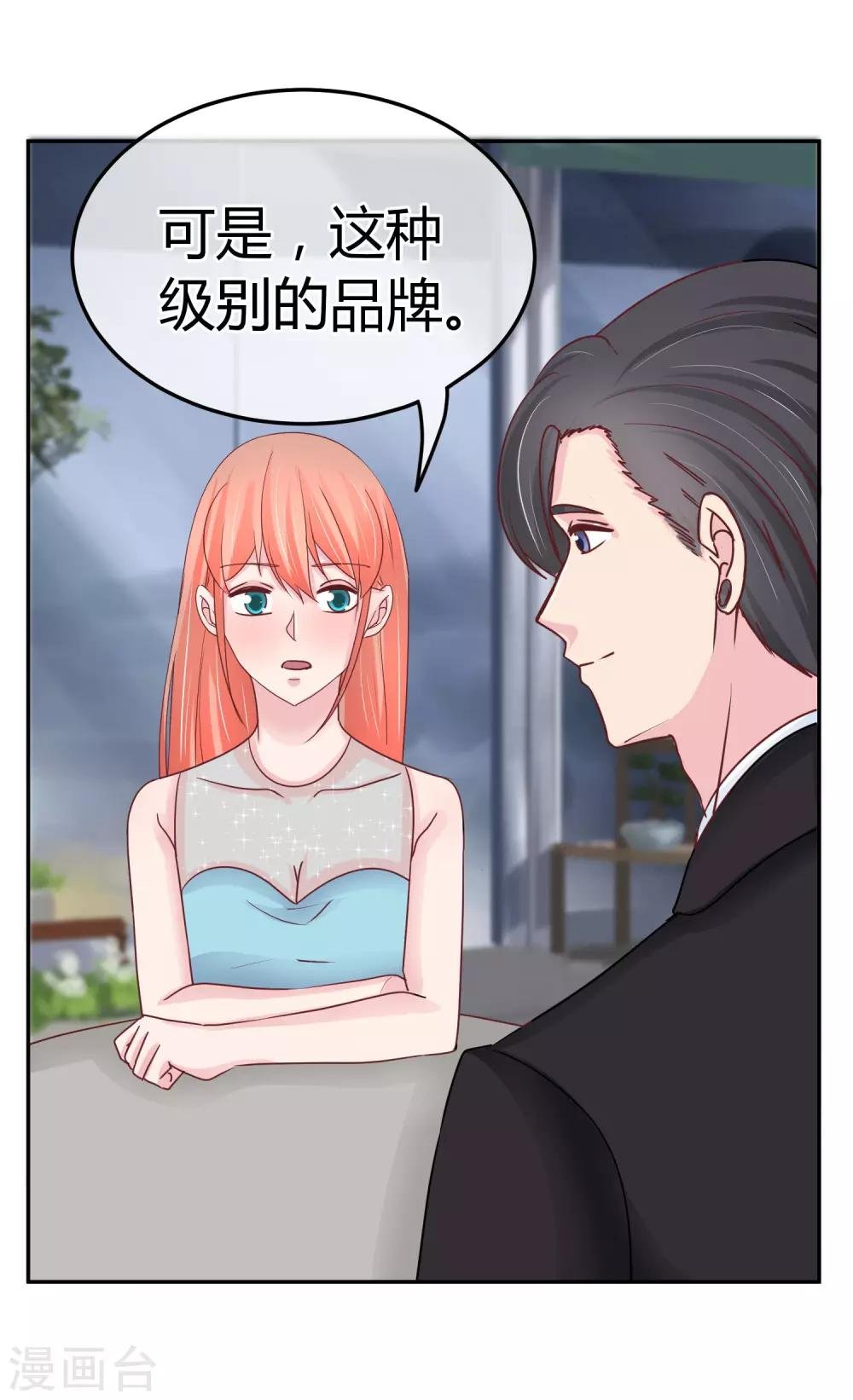 第76话 去林淮家