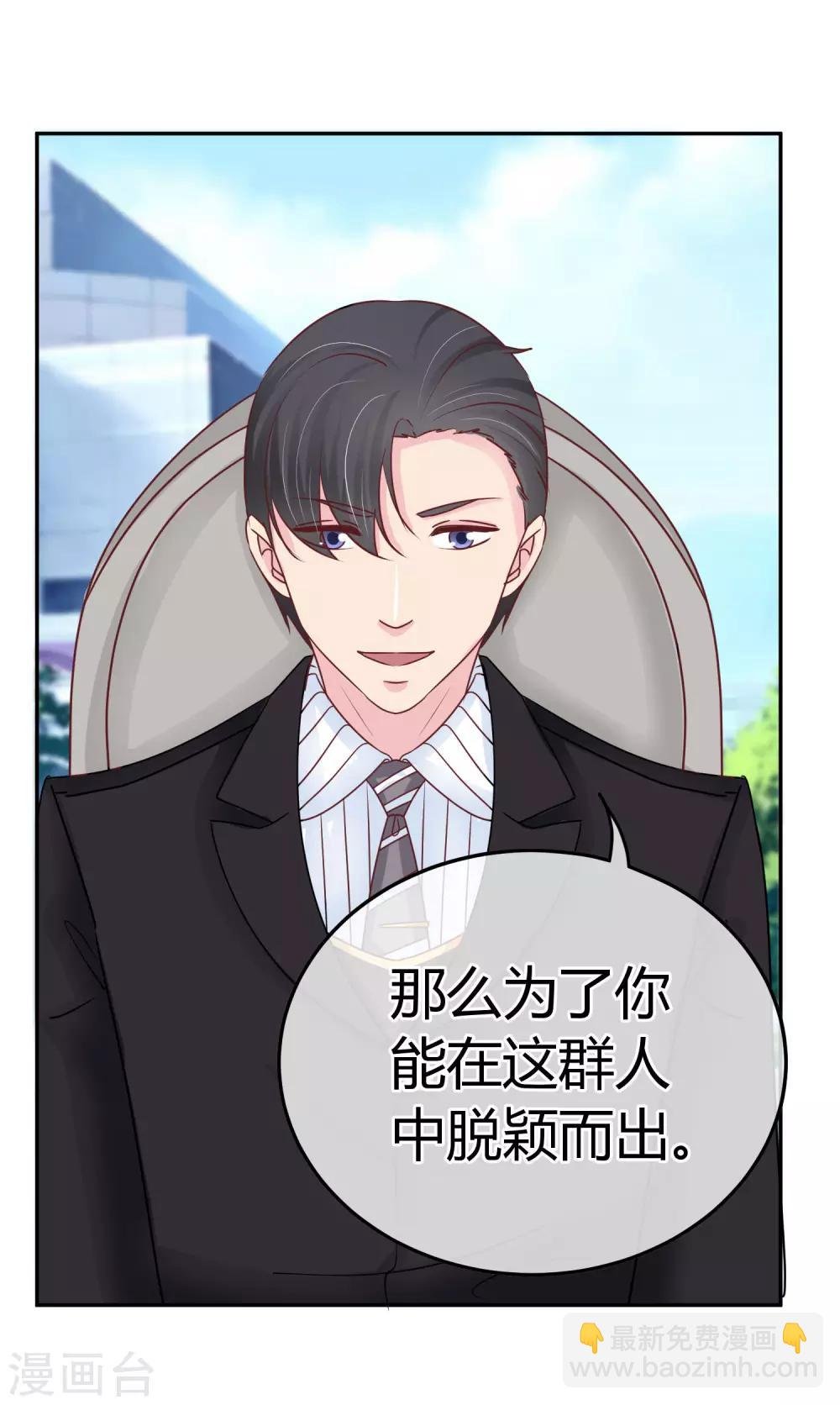 第76话 去林淮家