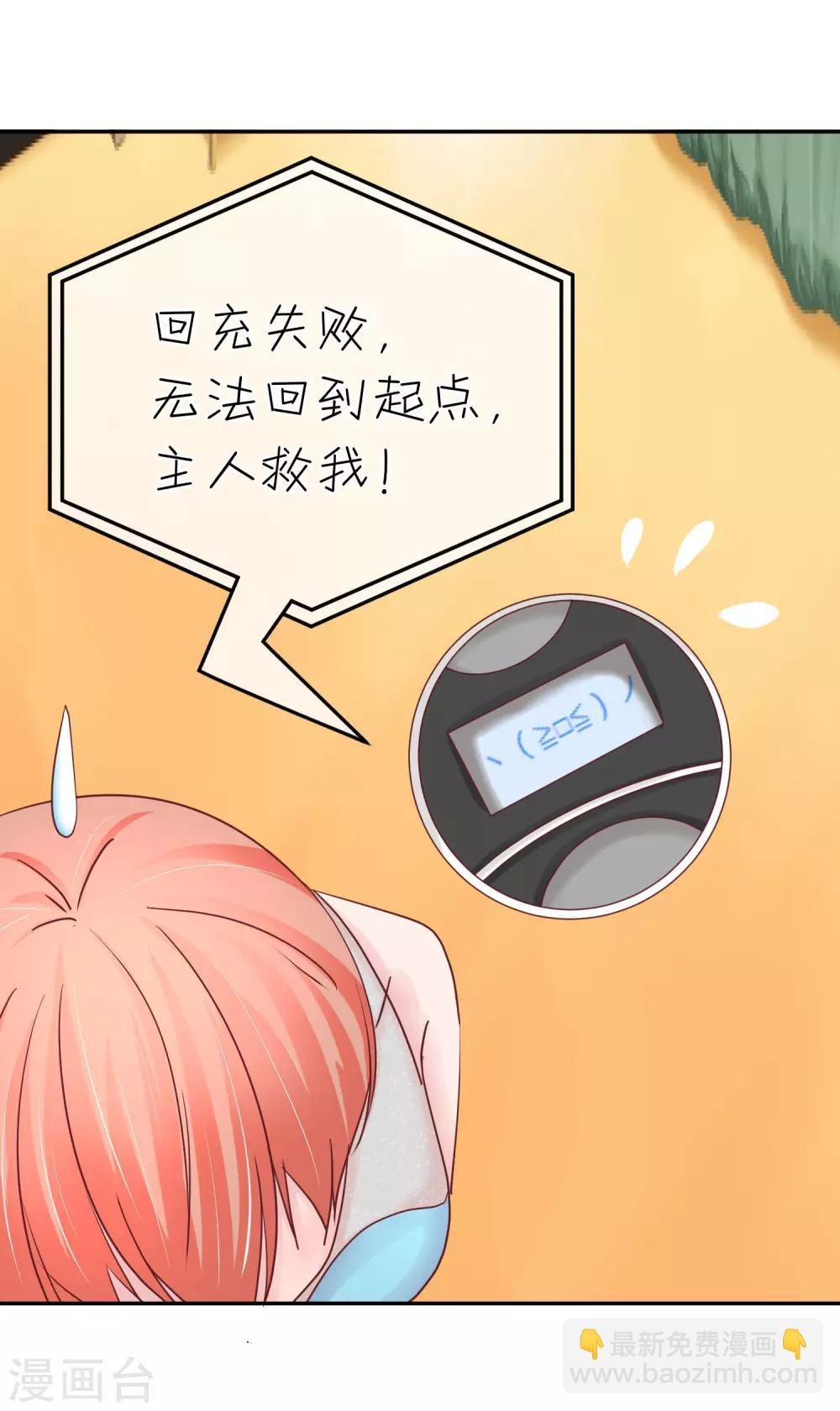 第76话 去林淮家