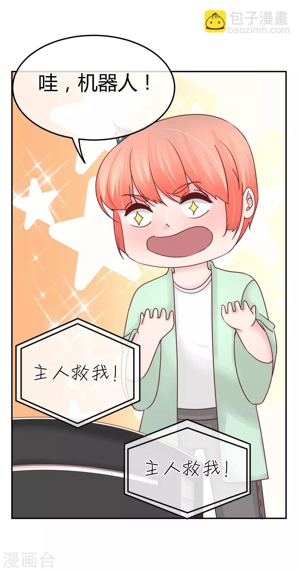 第76话 去林淮家