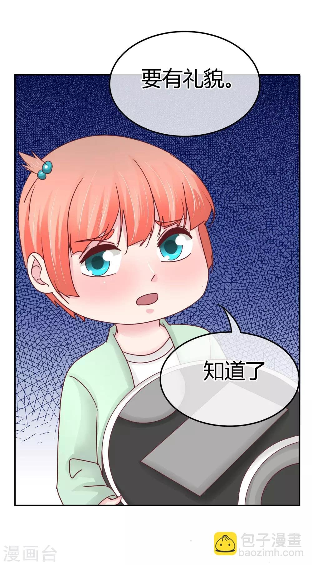 第76话 去林淮家