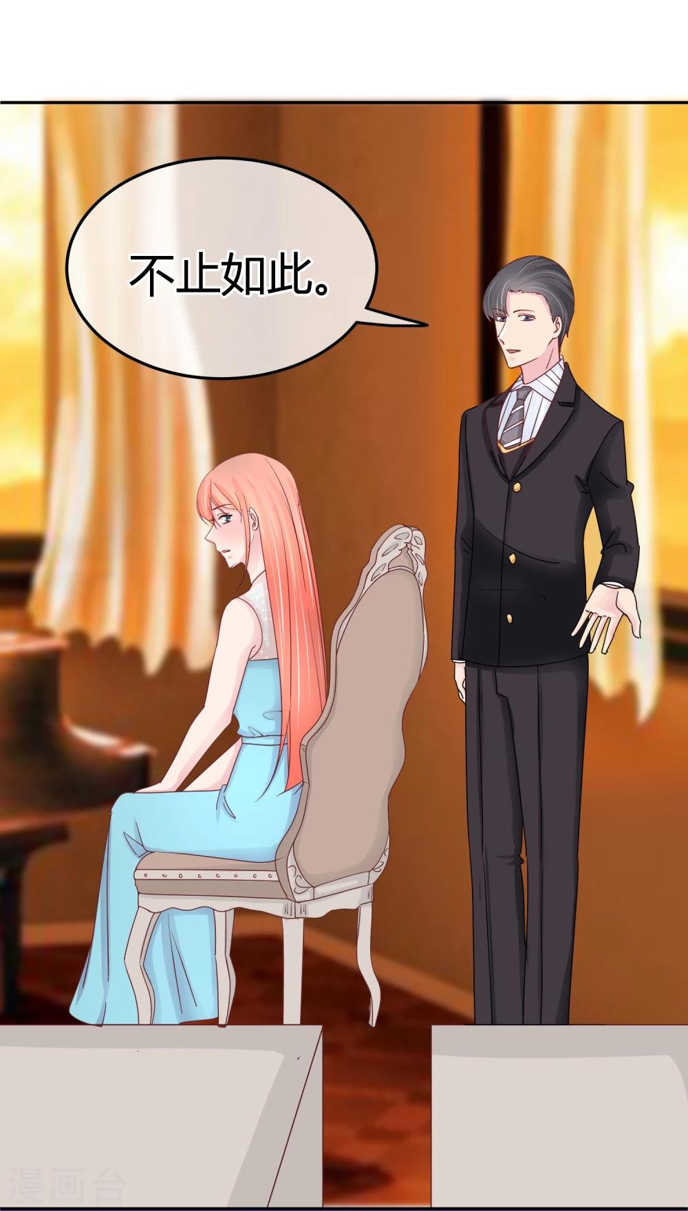 第77话 特殊指导